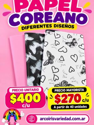 Papel coreano